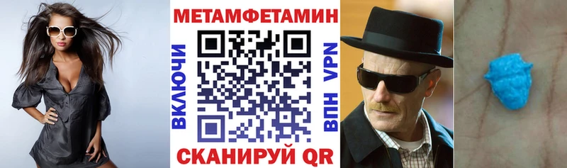АМФ 97%  Тында 