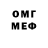 МЕТАДОН VHQ Zy Che