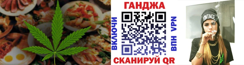 купить наркотики цена  Тында  Еда ТГК марихуана 