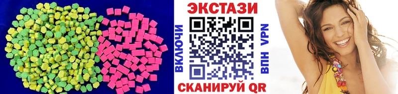 Экстази ешки Тында