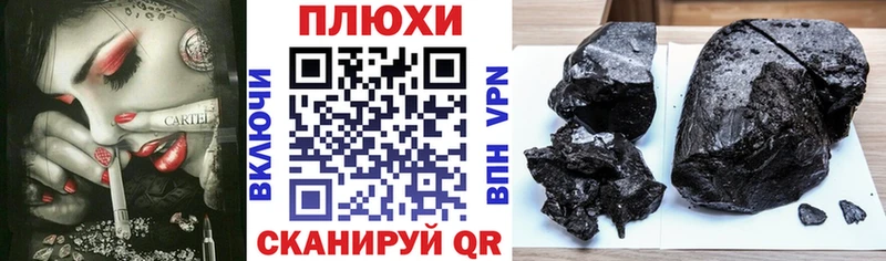 ГАШИШ ice o lator  Тында 