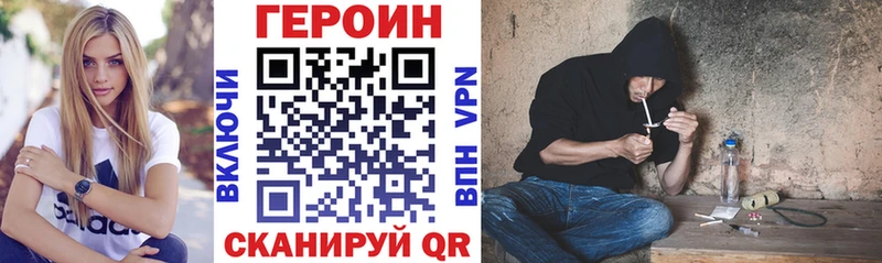 Героин Афган  KRAKEN ССЫЛКА  Тында 