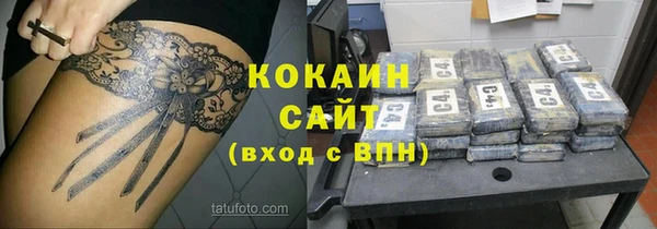 скорость Белоозёрский