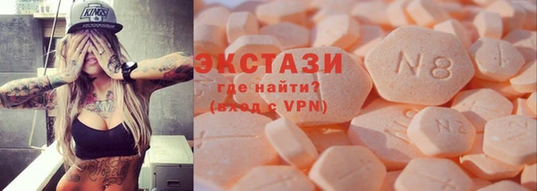 PSILOCYBIN Белокуриха