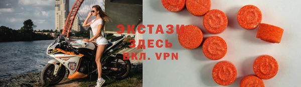 PSILOCYBIN Белокуриха