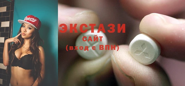PSILOCYBIN Белокуриха
