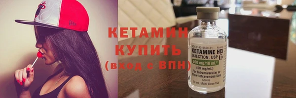 PSILOCYBIN Белокуриха