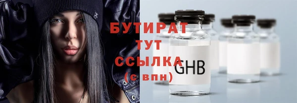 PSILOCYBIN Белокуриха