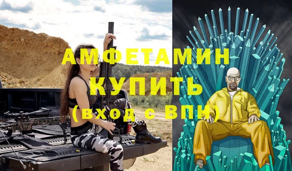 скорость Белоозёрский