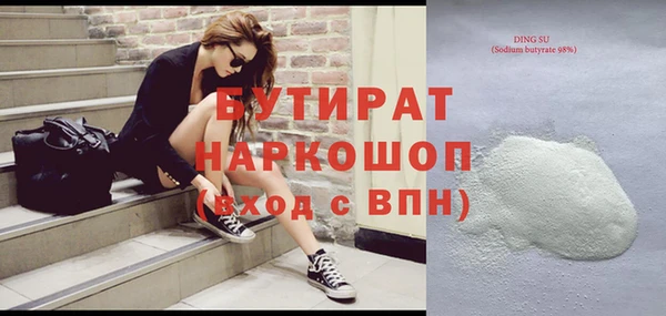 PSILOCYBIN Белокуриха