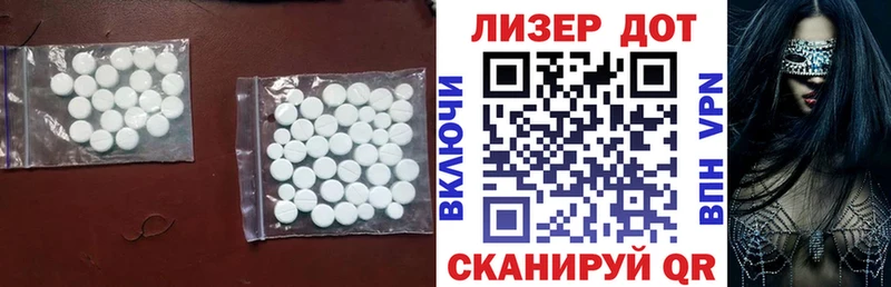 ЛСД экстази ecstasy  shop официальный сайт  Тында  купить  