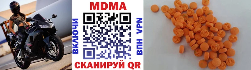 купить  сайты  hydra как войти  MDMA Molly  Тында 