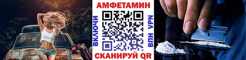 МЕТАМФЕТАМИН витя  цена   Тында 