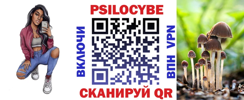 Галлюциногенные грибы прущие грибы  Тында 